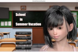 School in Summer Vacation