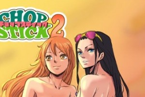 [漫画](格闘王国)CHOP STICK 2